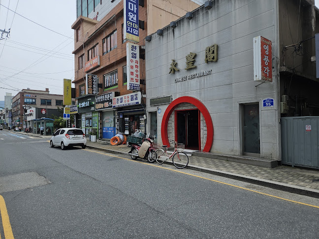 영풍각 - 외식업