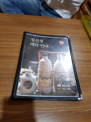 Opinii despre 정선생고현점 în 거제시 - 외식업