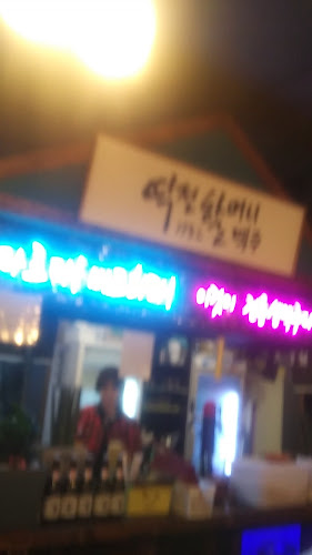 Opinii despre 역전할머니맥주백운점 în 남구 - 외식업