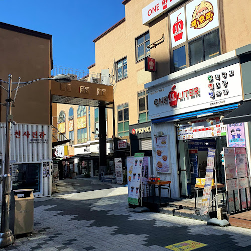 원리터 - 춘천시