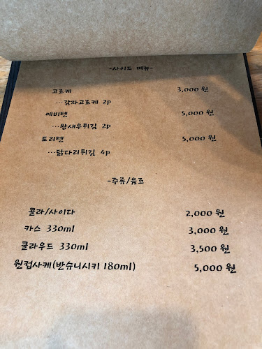 경기도 하남시 풍산동 546