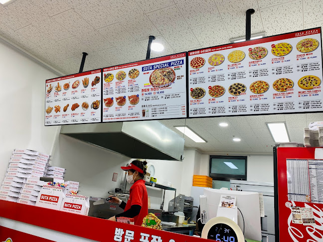 수타피자 초지점 - 안산시
