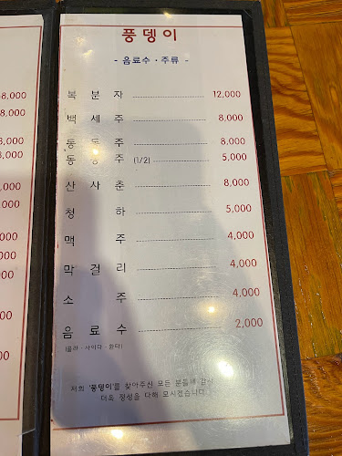 경기도 용인시 처인구 경안천로 260