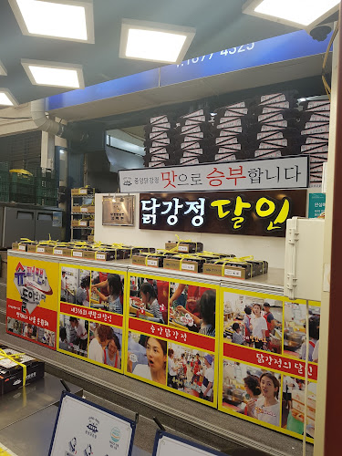 Opinii despre 장터순대국 în 속초시 - 외식업