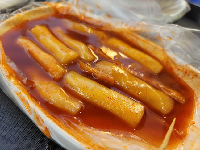 중평떡볶이 본점