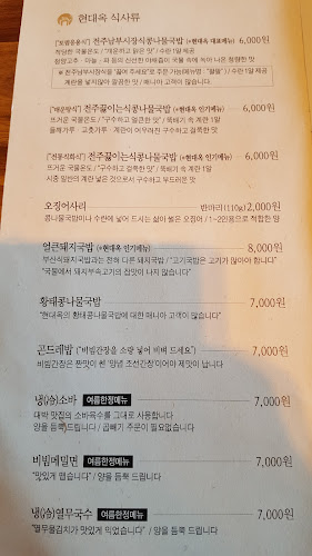 전북특별자치도 군산시 미장동 미장안7길 34 KR 516-7