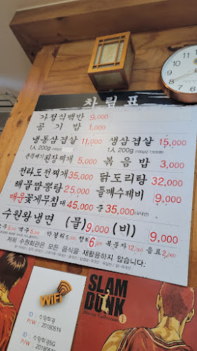 경기도 수원시 팔달구 인계동 1025-5