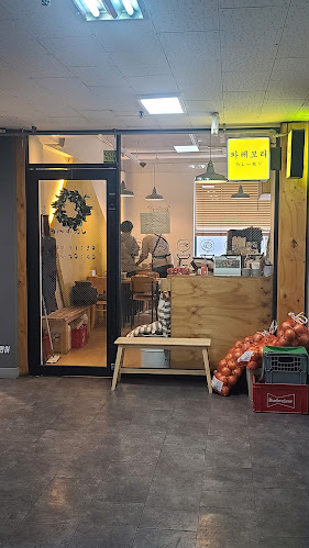 Comentarii opinii despre 카레모리