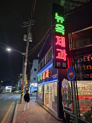 강원특별자치도 속초시 교동 656-3