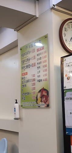 Comentarii opinii despre 의정부명물부대찌개 본점