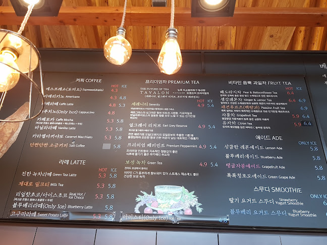 Comentarii opinii despre 베이커리궁