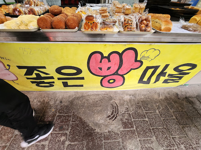 Opinii despre 순천 중앙시장 în 순천시 - 외식업