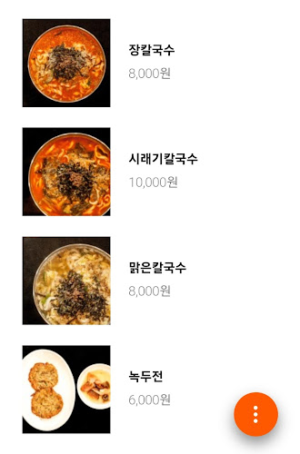 Opinii despre 강릉장칼국수 în 강릉시 - 외식업