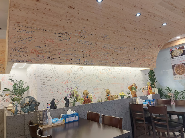 양씨네 제주전복칼국수 본점 - 제주시