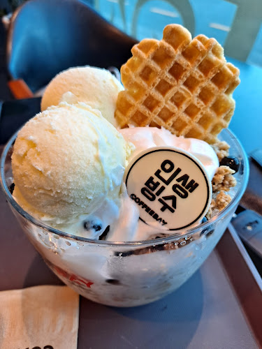 커피베이 양산중부점