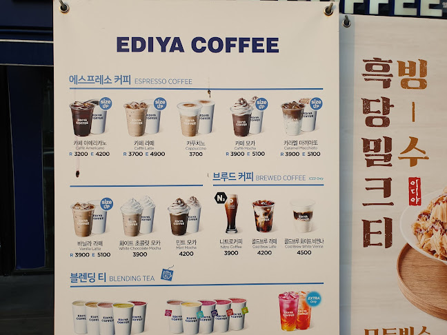 Opinii despre 이디야 în 밀양시 - 외식업