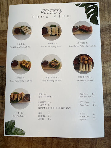 딜리조이쌀국수 DELIJOY