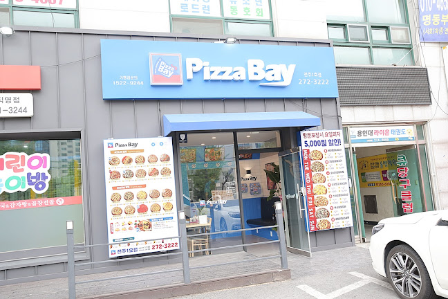 피자베이전주1호점