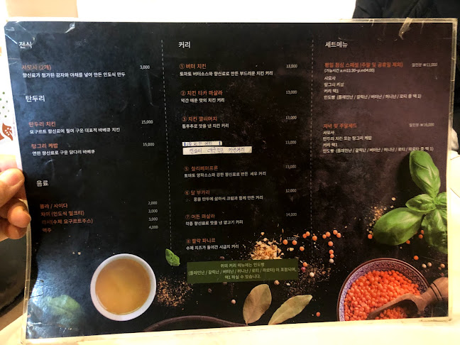 Comentarii opinii despre 탈리 인도 레스토랑