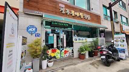 경주콩나물국밥