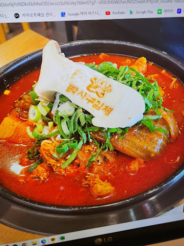 경기도 이천시 아리역로 79 1층