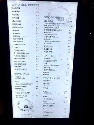 하삼동커피 창원중앙점