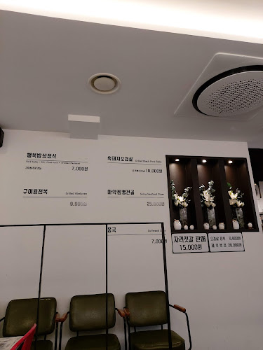 삼이사 - 외식업