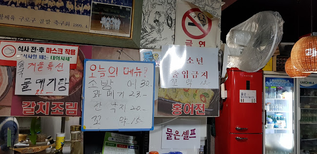 거기포차 - 외식업