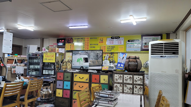 Comentarii opinii despre 어전가