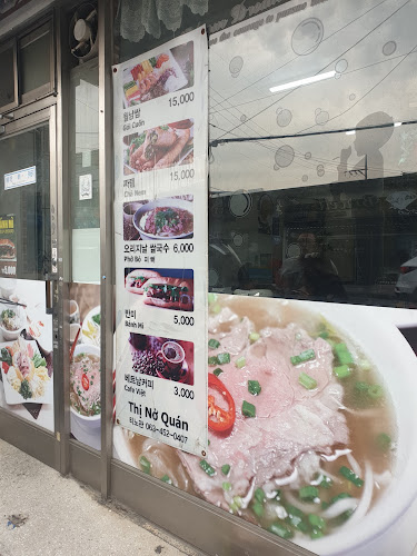 Comentarii opinii despre 티노관