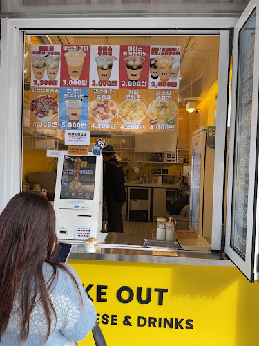 브링블콘치즈 - 외식업