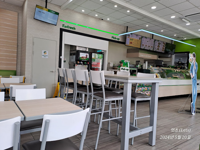 써브웨이 의정부역점 - 의정부시