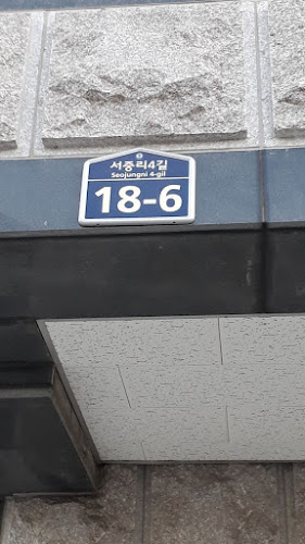 Opinii despre 울산통닭 în 양산시 - 외식업