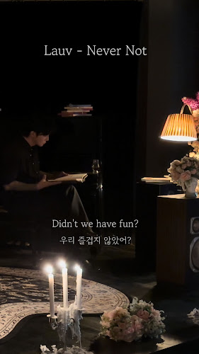 노위스키 - 제주시