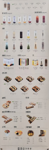 Opinii despre 읍천리382 경주황성점 în 경주시 - 외식업