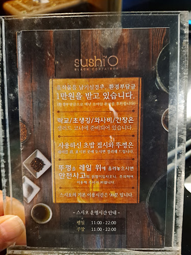 Opinii despre 스시오 - 창원점 în 창원시 - 외식업