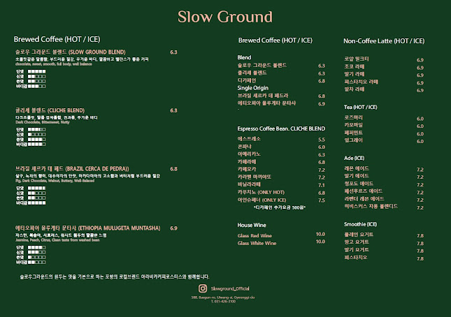 Opinii despre 슬로우 그라운드 în 의왕시 - 외식업