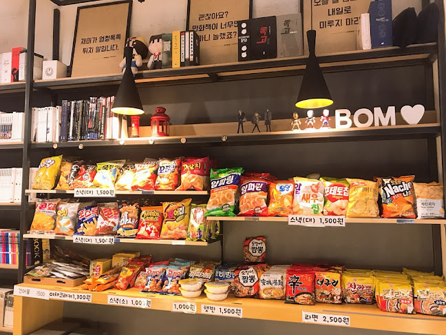 만화카페봄 - 의정부시