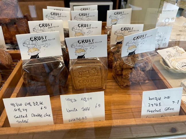 Opinii despre 크러스트 în 전주시 - 외식업