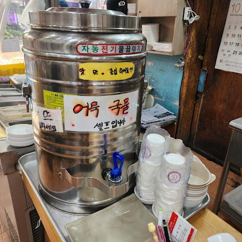 Comentarii opinii despre 마늘떡볶이