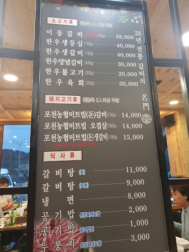 Comentarii opinii despre 한양갈비