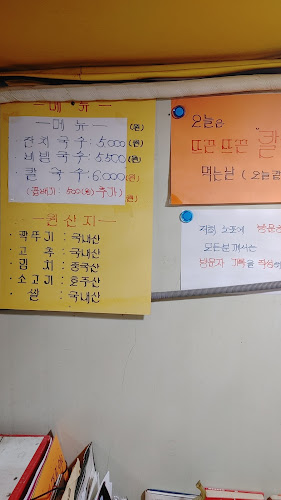 경상북도 경산시 대학로12길 31