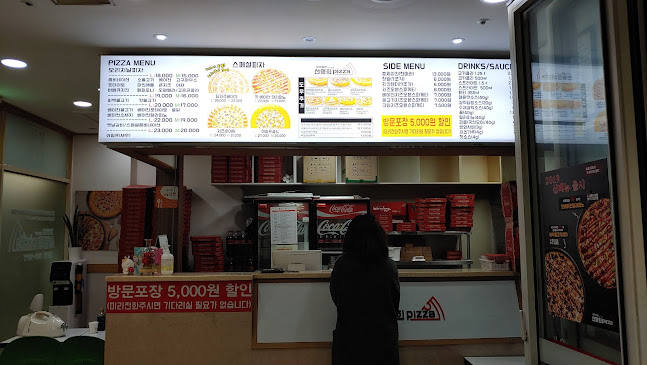 자가제빵선명희피자 구리다산점