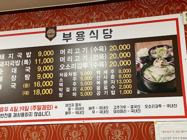 경기도 오산시 오산동 845-10