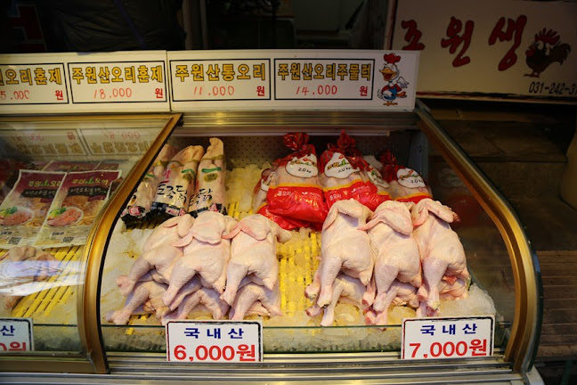 경기도 수원시 장안구 송정로187번길 29 KR