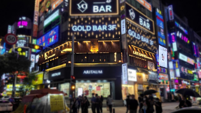 청담이상 영통점 - 수원시