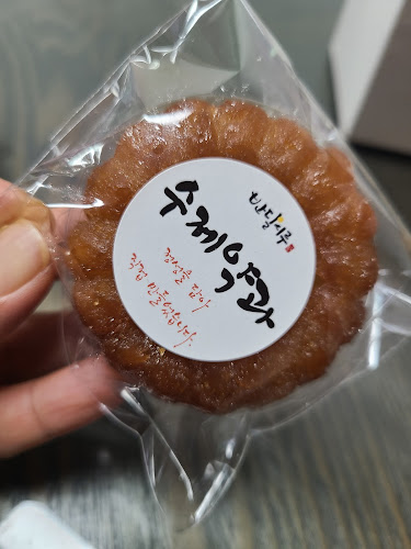 Comentarii opinii despre 반달시루