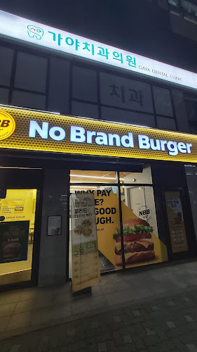 경기도 구리시 이문안로 77 1층