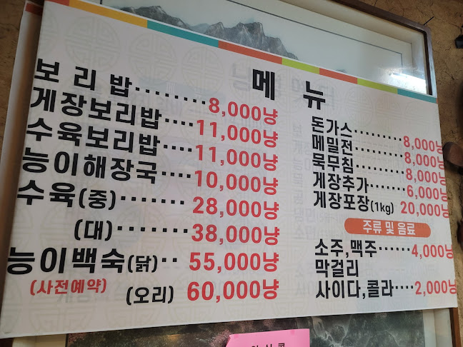 Comentarii opinii despre 선녀와나무꾼