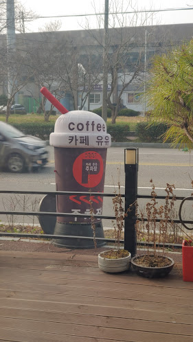 전북특별자치도 군산시 사정동 번지 1층 486-3 KR